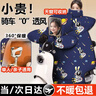 派皮淘電動(dòng)車(chē)擋風(fēng)被親子款秋冬季加厚四季通用電瓶車(chē)保暖圍擋防水母子帶娃摩托車(chē)加大保暖防水護膝防風(fēng) 曬單實(shí)拍圖