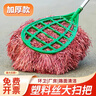 奧伊達塑料絲大掃把掃院子大掃帚環(huán)衛工人加厚掃馬路庭掃樹(shù)葉灰塵毛掃帚 曬單實(shí)拍圖