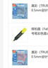 輝柏嘉（Faber-castell）【新年禮物】熒光記號筆彩色重點(diǎn)標記筆醒目黃色單支裝154807 曬單實(shí)拍圖