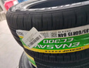 鄧祿普（DUNLOP）汽車(chē)輪胎 185/60R15 84H ENASAVE EC300+ 適配飛度/威馳/捷達 曬單實(shí)拍圖
