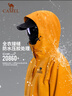駱駝（CAMEL）沖鋒衣女式三合一2025秋冬新款收腰防潑水風(fēng)衣外套 B303  L 曬單實(shí)拍圖