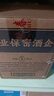 碧春伍醬香型白酒53度 貴州老酒宴請商務(wù)送禮500ml*6瓶一箱裝 曬單實(shí)拍圖