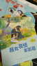 八桂悅讀26寒一年級讀讀童謠和兒歌橋梁注音版 我有友情要出租美繪精編版八桂閱讀 正版贈導讀單o 《讀讀童謠和兒歌》《我有友情要出租》贈導讀單 曬單實(shí)拍圖