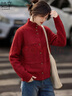 她享針織開(kāi)衫女立領(lǐng)新年穿搭肌理毛衣外套慵懶風(fēng)紅色針織上衣 T54Z150 曬單實(shí)拍圖