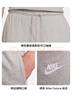 耐克（NIKE）男運動(dòng)褲 春秋款 針織直筒休閑褲 純棉吸汗FQ4333-063黑/灰 M 曬單實(shí)拍圖
