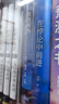 【正版包郵】在悖論中前進(jìn) 田濤 著(zhù) 華為管理顧問(wèn)田濤老師新作！在悖論中前行 兼論任正非的企業(yè)管理哲學(xué)與華為的興衰邏輯 田濤作品可選 新華書(shū)店旗艦店企業(yè)管理培訓圖書(shū)書(shū)籍 在悖論中前進(jìn)【田濤 著(zhù)】 曬單實(shí)拍圖