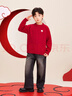 左西男童紅色毛衣兒童加厚針織衫2025新款男孩新年服冬裝 紅色 150 曬單實(shí)拍圖