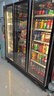 星星（XINGX）展示柜冷藏保鮮柜 全屏風(fēng)冷無(wú)霜網(wǎng)紅酒水飲料立式冰柜 冰箱啤酒飲料商用高端酒柜KTV酒吧便利店 三門(mén)1420升全銅管真風(fēng)冷無(wú)霜 曬單實(shí)拍圖