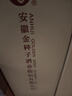 金種子 安徽金種子酒10年 濃香型白酒 宴請商務(wù)收藏自飲送禮 40%vol 500mL 4瓶 整箱白酒 曬單實(shí)拍圖