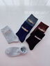 雅鹿襪子男秋冬季中筒毛圈襪加絨保暖防寒防臭冬天毛絨襪子 混色  5雙 曬單實(shí)拍圖