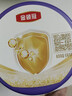 伊利金領(lǐng)冠菁護A2β-酪蛋白高量乳鐵蛋白幼兒配方奶粉3段(1-3歲)800g 曬單實(shí)拍圖