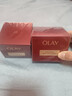 玉蘭油（OLAY）全新超紅瓶油霜精華油面霜50g*2抗皺緊致晚霜修護干皮新年禮物女 曬單實(shí)拍圖