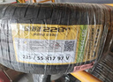 佳通輪胎GITI 輪胎225/55R17 101W GitiSynergy H2 適配 君威/奧迪A6L 曬單實(shí)拍圖