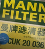 曼牌濾清器（MANNFILTER）空調濾清器空調濾芯CUK20060比亞迪元PLUS/海豚/e2/豐田bz3新能源 曬單實(shí)拍圖