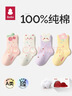 貝比嬰兒襪子春秋款純棉a類(lèi)女童中筒襪無(wú)骨冬季新生幼兒寶寶襪不勒腿 曬單實(shí)拍圖