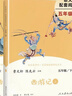 快樂(lè )讀書(shū)吧五年級下冊 西游記上下 曹文軒 小學(xué)生課外閱讀書(shū)籍 人民教育出版社 人教版 五年級下冊 西游記（上、下） 曬單實(shí)拍圖