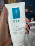 可復美重組膠原蛋白氨基酸潔面乳120g溫和清潔不刺激保濕男女洗面奶 曬單實(shí)拍圖