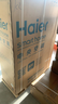 海爾（Haier）中央空調一拖四多聯(lián)機 風(fēng)管機全直流變頻嵌入式空調 中央空調一拖五智尊+旗艦版 一級能效家用空調 6匹 【三室兩廳】90-120㎡雙風(fēng)扇 咨詢(xún)客服享優(yōu)惠 曬單實(shí)拍圖