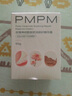 PMPM千葉玫瑰面霜修護舒緩保濕補水嫩膚奶霜50g 禮物送女友 曬單實(shí)拍圖