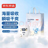 京東京造嬰兒拉拉褲尿不濕紙尿褲Cloud云柔XXL52片(15kg以上)超薄透氣 曬單實(shí)拍圖