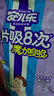 安兒樂(lè )（Anerle）魔力吸吸拉拉褲XXL38片*2(15kg以上)大吸量尿不濕【夜用專(zhuān)研】 曬單實(shí)拍圖