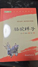 駱駝祥子和鋼鐵是怎么樣煉成的原著(zhù)正版七年級下冊人教版初中教材配套課外閱讀課外書(shū)人民教育出版社人教版配套閱讀無(wú)刪減完整版（套裝2冊）（贈名師視頻課） 曬單實(shí)拍圖