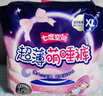 七度空間萌睡安心褲超長(cháng)安睡褲大碼夜用褲型衛生巾XL碼5片【新國標認證】 曬單實(shí)拍圖
