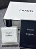 香奈兒（Chanel）官方旗艦正品蔚藍男士系列多效潤膚乳保濕補水套裝送男友老公禮物 蔚藍潤膚乳90ml 曬單實(shí)拍圖