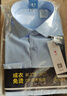 凡客誠品襯衫男長(cháng)袖免燙男商務(wù)正裝棉質(zhì)80支提花條格襯衫 白色 41 曬單實(shí)拍圖