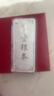 蒂蔻（Tico）足銀999.9白銀投資銀條實(shí)心銀磚收藏儲值新年禮物 曬單實(shí)拍圖