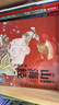 【贈卡牌】小狐貍勇闖山海經(jīng) 全10冊【3歲 】 狐貍家 中信出版圖書(shū) 曬單實(shí)拍圖