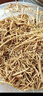 【新品特價(jià)】長(cháng)白山人參須5正品生曬參白參根須野山參干參泡酒茶 6年精選長(cháng)白山人參須  250克 曬單實(shí)拍圖