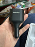 飛利浦（Philips）車(chē)載充電器點(diǎn)煙器車(chē)充超級快充一拖二/三多功能快充頭適用華為蘋(píng)果17/16汽車(chē)擴展點(diǎn)煙口轉換器4103 曬單實(shí)拍圖