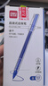 得力（deli）直液筆速干筆簽字筆 0.5mm全針管中性筆 商務(wù)辦公學(xué)生水筆走珠筆 藍色 12支/盒SF855 曬單實(shí)拍圖