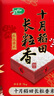 十月稻田 2025年新米 長(cháng)粒香大米 10斤（東北大米 香米 5公斤/十斤） 曬單實(shí)拍圖