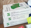 【原研進(jìn)口】金納多 銀杏葉提取物片 40mg*60片/盒 6盒裝 曬單實(shí)拍圖