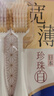 獅王（Lion）細齒潔61孔寬薄珍珠白牙刷2支裝軟毛深潔凈智齒寬頭 曬單實(shí)拍圖
