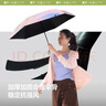 蕉下（beneunder）防紫外線(xiàn)遮陽(yáng)傘五折口袋黑膠晴雨傘防曬傘BM665珊瑚礁 曬單實(shí)拍圖