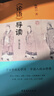【正版包郵】論語(yǔ)導讀 鮑鵬山 著(zhù) 中國青年出版社 新華書(shū)店旗艦店中國哲學(xué)圖書(shū)書(shū)籍 圖書(shū) 曬單實(shí)拍圖
