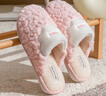 棉拖鞋女秋冬季室內居家居保暖毛毛絨厚底防滑家用情侶棉拖男冬天 粉色 38-39 【平時(shí)適合37-38】 曬單實(shí)拍圖