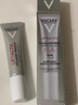 薇姿（VICHY）【海外進(jìn)口】活性塑顏致臻煥活緊實(shí)眼霜抗皺淡化細紋黑眼圈 活性塑顏眼霜15g 曬單實(shí)拍圖