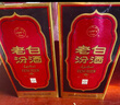 汾酒 老白汾10 清香型 53度 475ml 單瓶裝 新老版本隨機發(fā)貨 曬單實(shí)拍圖