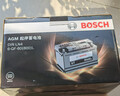 博世（BOSCH）汽車(chē)電瓶蓄電池原廠(chǎng)適配啟停電瓶AGM8012V奧迪A5以舊換新上門(mén)安裝 曬單實(shí)拍圖
