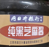 同日升純黑芝麻醬 420g*2瓶 拌面火鍋蘸料面包涂抹正宗老北京麻醬 曬單實(shí)拍圖