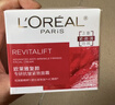 歐萊雅復顏水乳新年禮盒套裝抗皺緊致補水保濕護膚品化妝品生日新年禮物 曬單實(shí)拍圖