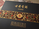 古井貢酒 年份原漿 古8 50度500ml*2瓶 濃香型白酒 禮盒裝 曬單實(shí)拍圖