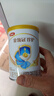 伊利金領(lǐng)冠新升級珍護【超級OPO】幼兒A2β-酪蛋白奶粉3段(1-3歲)900g 曬單實(shí)拍圖
