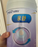 美贊臣親舒3段嬰幼兒配方奶粉 乳蛋白部分水解奶粉（12-36月寶寶適用） 3段800g*1罐【咨詢(xún)有優(yōu)惠】 曬單實(shí)拍圖