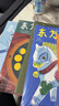 【多刊訂閱送好禮】東方娃娃雜志2026年1-12月全年訂閱12個(gè)月（可改起訂月）智力版繪本版美術(shù)幼兒大科學(xué)數學(xué) 3-8歲兒童幼兒園中班大班圖畫(huà)書(shū)科普親子閱讀書(shū)非過(guò)刊 現貨【26年2月】智力+科學(xué)+數學(xué) 曬單實(shí)拍圖