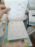 六品堂口算天天練幼小銜接練字帖10 20以?xún)燃訙p法字帖幼升小練習冊全套兒童幼兒園一年級練字本初學(xué)者 曬單實(shí)拍圖